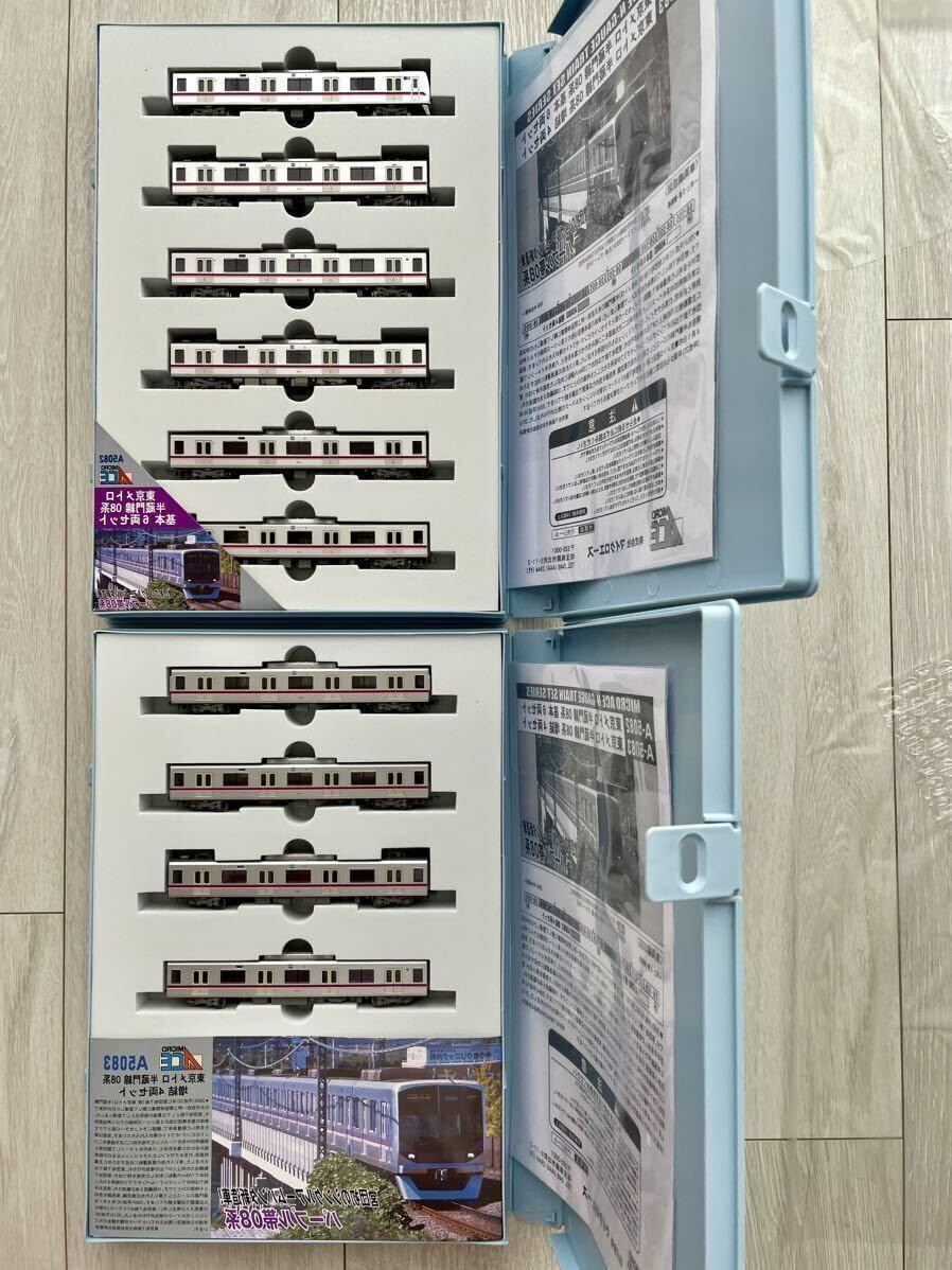 東京メトロ　部品セット 東京メトロ 部品セット - メルカリ